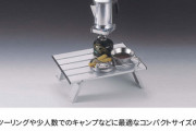 「ねとらぼが選ぶキャプテンスタッグの人気キャンプ用品！1位は一体何だ？」