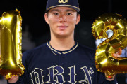 山本由伸(24)12勝5敗　防御率1.82 172奪三振←こいつが全く話題にならない理由