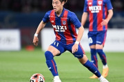 浦和、FC東京MF渡邊凌磨を完全移籍で獲得発表「覚悟を持って戦いに来ました」（関連まとめ）