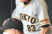 【悲報】巨人大物OB激怒「ホームラン頼みでは駄目だ！バントで1点を取りに行け！」
