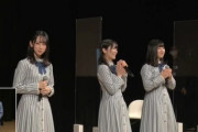 【日向坂46】埼玉3人組、『54字の物語』で才能を発揮