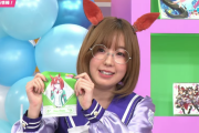 【ウマ娘】イクノモデルの丸眼鏡は買わなきゃな