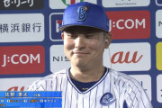 佐野恵太(25).353(1位)6本(13位)25打点(6位)出塁率.419 OPS.968