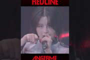 【動画】アンジュルム『RED LINE』初披露映像 #イケイケアンジュルム #REDLINE #アンジュルム #ANGERME #ハロプロ 【2023秋 11人のアンジュルム ～ BEST ELEVEN ～】