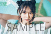 【乃木坂46】この弓木奈於の写真可愛すぎ！表紙でいいんじゃないか…?!