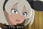 ポケモンのコルニ、甘い女だった　コルニの噛ませキャラっぷり＆サイトウの甘い発言でファン怒る