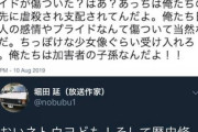 山里亮太、ツイッター更新が止まり心配する声「誹謗中傷の矛先がテラハ関係者に…」　山里へのエールも多数　[5/29]
