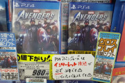 PS4 アベンジャーズ 980円