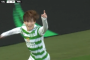 【動画】セルティック古橋がスーパーゴール決めたのにどこにもスレ立ってなくてワイむせび泣く。。。