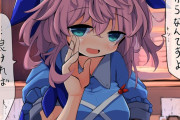 【東方】えっちなメニューと思いきやただの妖怪向けメニューらしいな