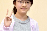 【朗報】囲碁で12歳の女の子が無双してしまう