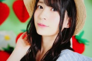 今のAKBでいちばんの美少女が佐々木優佳里さん(25才)な件【ゆかるん】