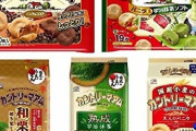 【悲報】値上げや減量で買わなくなったモノォ！！！！！！！！！