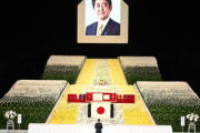 【速報】住民「安倍晋三の国葬参列に公費を使って参加するのは違法だ、知事は直ちに返還せよ！」裁判所「はい却下」