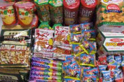 死ぬほど美味いお菓子を見つけたから教えてあげたい