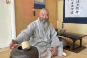 日本の抹茶が世界的ブーム、供給不足に韓国ネットは「K-抹茶を売り出す絶好の機会か？」[10/25]