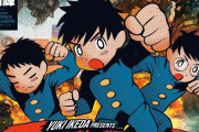 【朗報】サンダー3の作者、GANTZの奥浩哉だったwwwwwwwwwwwww