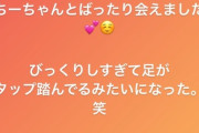 【元乃木坂46】『こんなことあるの！？』斎藤ちはると深川麻衣が…！！！これ見てる側も幸せになるわ…