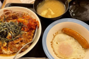 【画像あり】大盛りお昼食べてきた〜