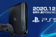 PS5「39800円です」←こうなったらSwitch死ぬけど