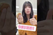 【乃木坂46】うまいおき！な五百城茉央 #乃木坂46
