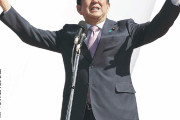 【話題】「日本を壊した安倍政権」という本が出版されてしまう