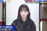 【元乃木坂46】生駒里奈がめっちゃ可愛くなってるんだがｗｗｗｗｗｗｗ