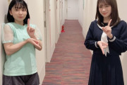 どっちも小さいな…二人のサイズ感が同じｗｗｗ【乃木坂46】