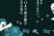 推しジャンルを布教する時に大事なことは？全オタクに知って欲しい名言も飛び出す「沼に沈める方法」を描いた漫画が話題
