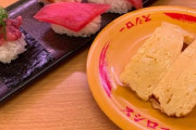 【寿司が食える】スシロー来たから安価で注文！！！