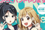 「けいおん!Shuffle」1巻 「スロウスタート」7巻 「ゆるキャン△アンソロジーコミック」1巻など芳文社漫画2月新刊予約開始！！！
