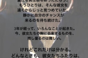 この2人の後ろ姿は！！？？『初めてこのふたりを見たとき“これは運命だ”と思った・・・』