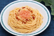 一番美味しいスパゲッティの味yyyyyyyyyyyyyyyyyyyyyyyyyyyyyyyyy