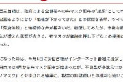 【悲報】大手通信社・共同通信さん、ツイッターをソースに記事を書き始めるｗｗｗｗｗｗｗｗｗｗｗｗｗ