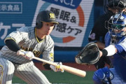 元阪神監督、矢野采配に疑問｢3番4番にバントさせるのが俺たちの野球か？｣