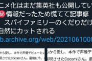 【画像】キムタクの娘、未公開情報をバラしてしまうｗｗｗｗｗｗｗｗｗｗｗｗ