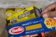 海外「アメリカとは大違いだ」 日本がコロナ感染者に送る物資が豪華だと話題に