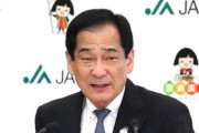 JAグループトップ・山野徹会長「現状の米の価格は、決して高いとは思ってない。備蓄米放出の効果が表れ始めている」