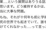 【コロナ】この状況になってもコミケはやるべきなのか？オタク「日本の印刷所が死ぬけどいいのか？いっぱい死ぬけどいいのか！！！」