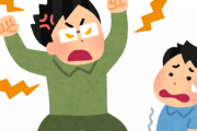 息子「お父さん、ごめんなさい！」俺「お前なんか息子と思ってないからな」