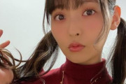 【画像】声優・上坂すみれさんの履歴書が公開されるｗｗｗｗｗ