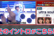 ワイプでいくちゃんとちーちゃんが揃った！！これはエモすぎる…【乃木坂46】