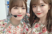 【乃木坂46】秋元真夏が筒井あやめと2ショット！