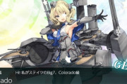 【艦これ】今回コロちゃん落ちてる人多いな