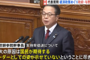 【またフェイク】TBS「世耕氏、国会で総理痛烈批判も謝罪」⇒ 世耕氏「全く事実ではない」
