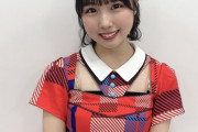 【NGT48】古舘葵、卒業発表
