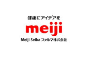 【悲報】反ワク終了のお知らせ、製薬会社がブチギレ訴訟へ