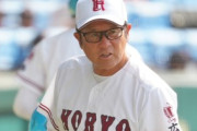 【甲子園】いじめ隠蔽の広陵高校、中井哲之監督交代を発表 息子の中井惇一部長も交代…後任の松本健吾新監督の下で秋季広島県大会の地区予選に出場予定