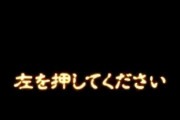 【新台の噂】スマスロ版「ミリオンゴッド」が適合した模様…
