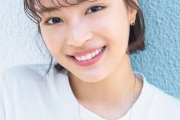 女優・広瀬すずさん、オタ受けが悪い「すだれヘア」でマガジン表紙を飾るｗｗｗｗ